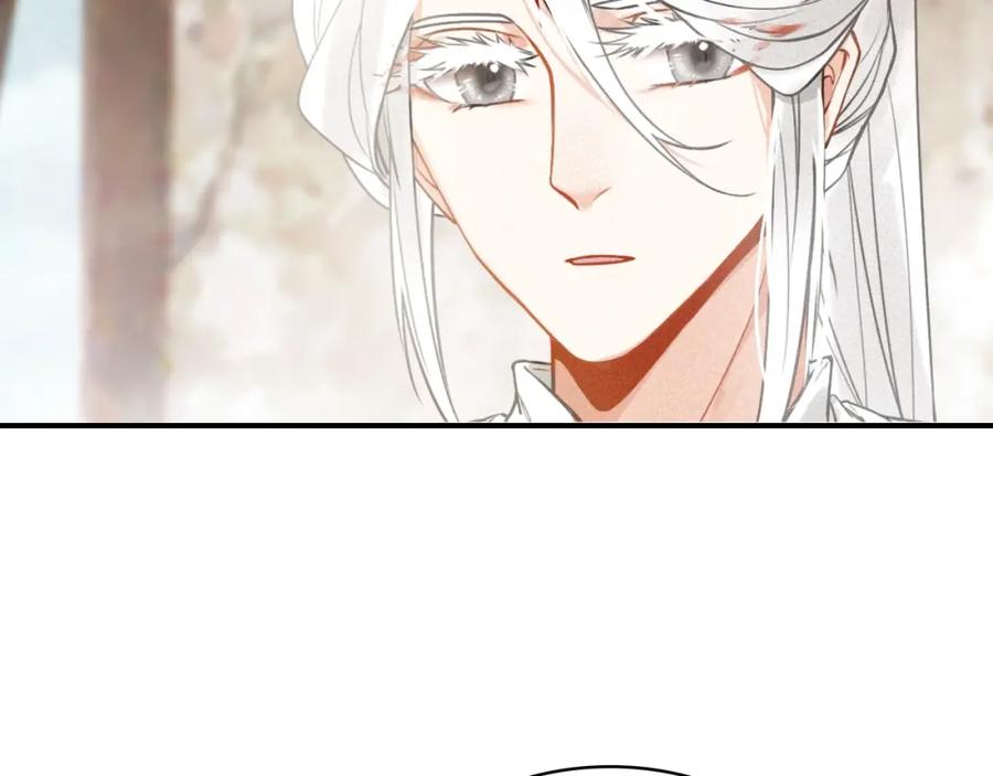 帝师在上 第42话 修养 第66页
