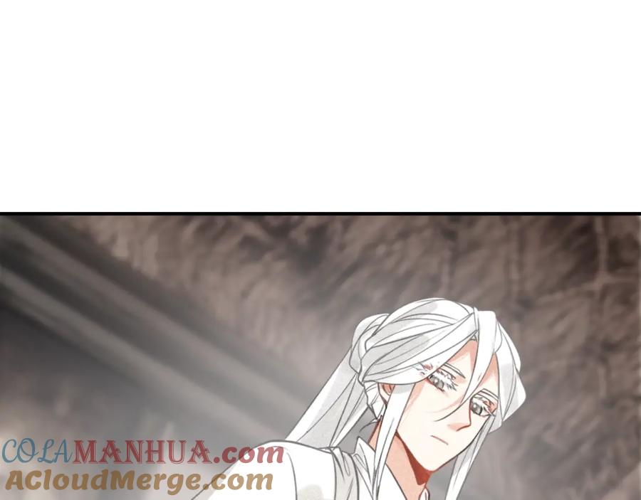 帝师在上 第42话 修养 第93页