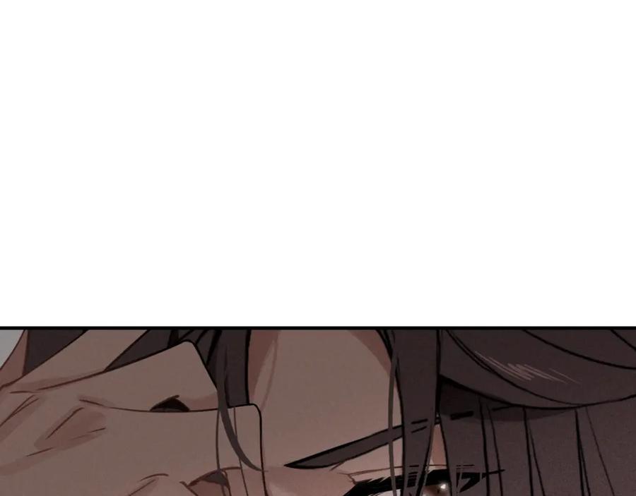 帝师在上 第43话 指手画脚 第98页