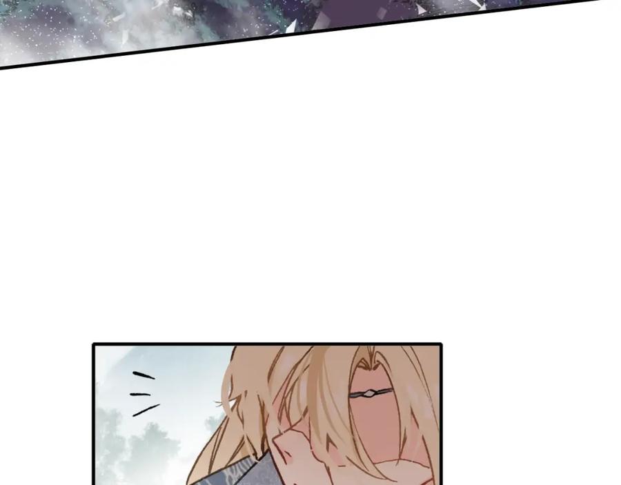 帝师在上 第43话 指手画脚 第118页