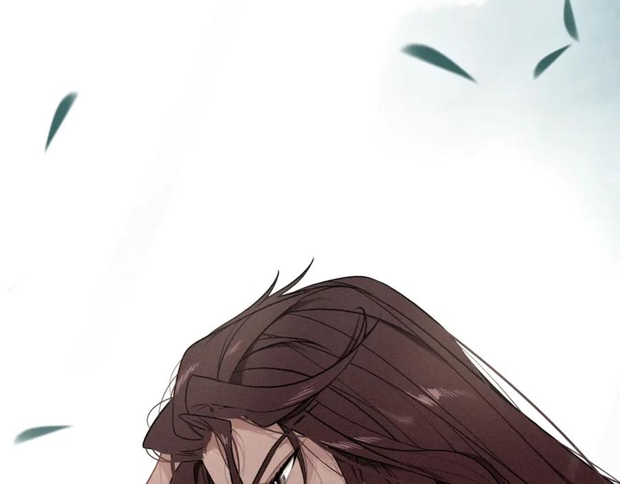 帝师在上 第43话 指手画脚 第10页