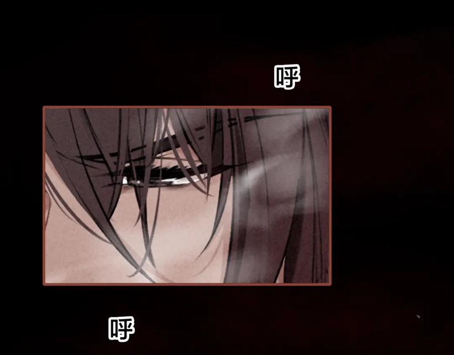 帝师在上 第43话 指手画脚 第42页