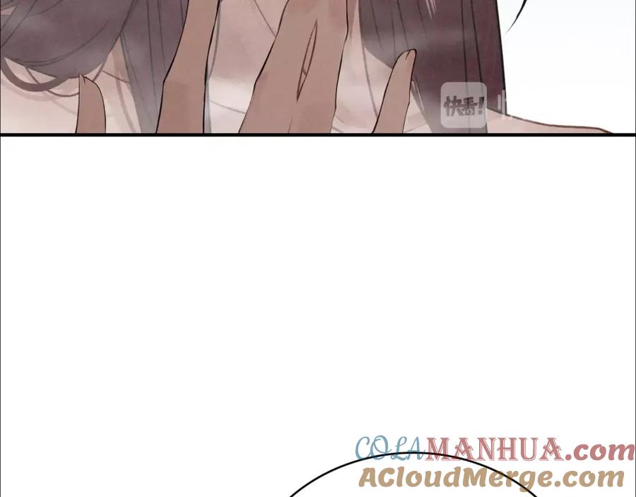 帝师在上 第43话 指手画脚 第29页