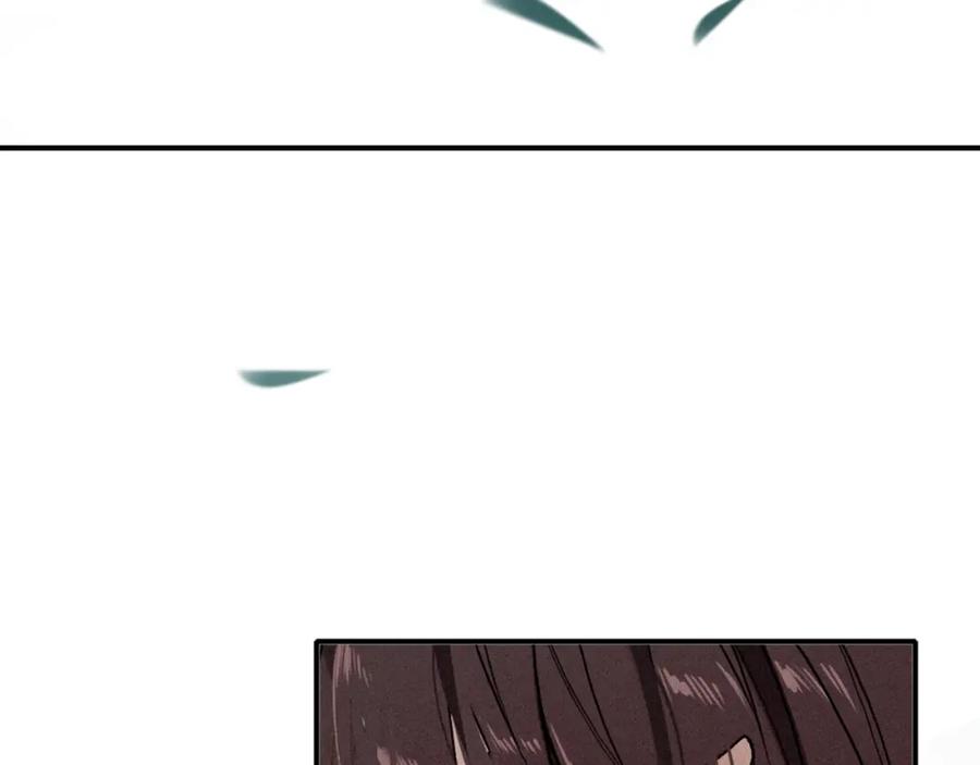帝师在上 第43话 指手画脚 第8页