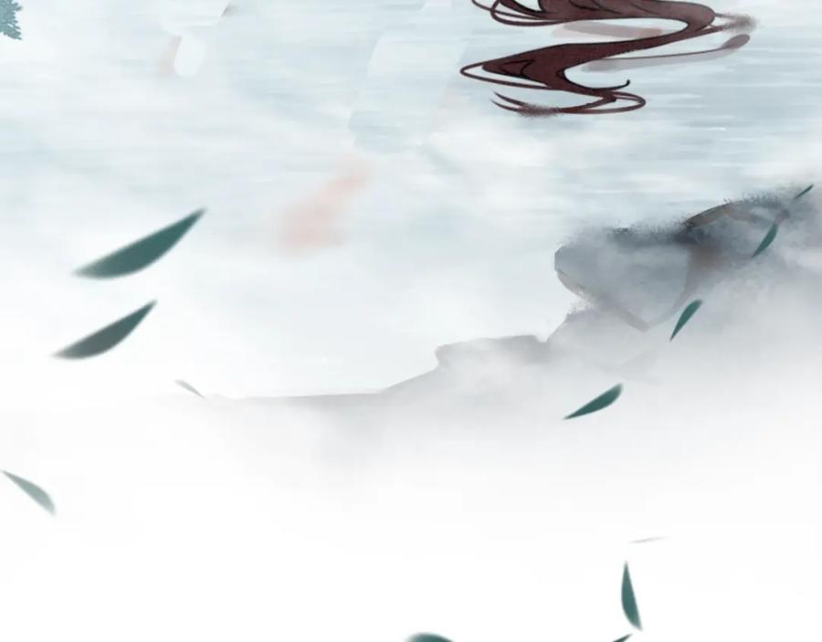帝师在上 第43话 指手画脚 第7页