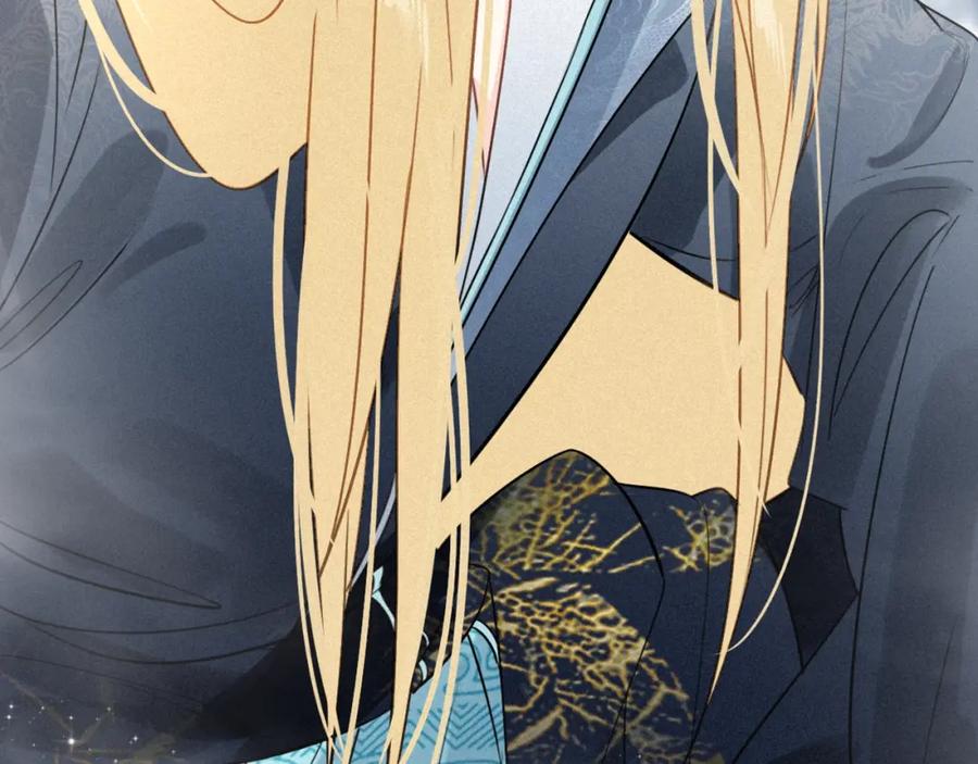 帝师在上 第43话 指手画脚 第19页