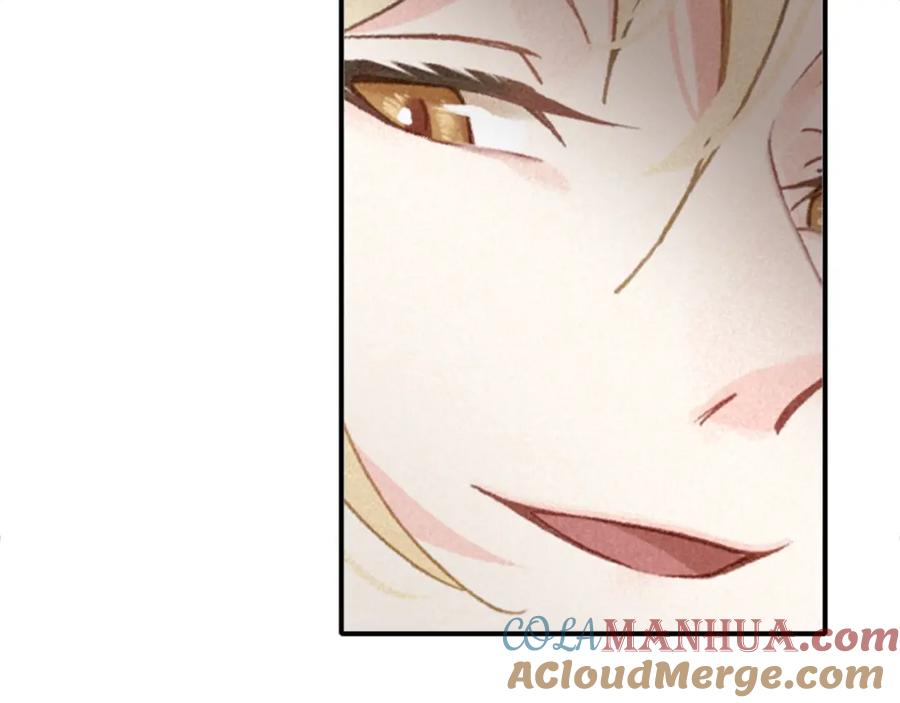 帝师在上 第43话 指手画脚 第97页