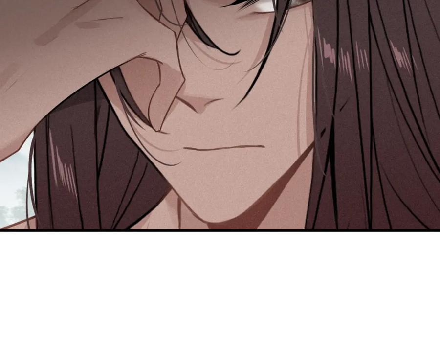帝师在上 第43话 指手画脚 第99页