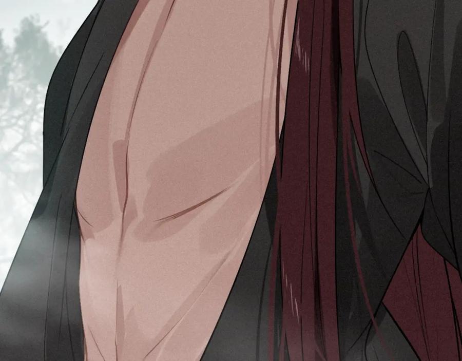 帝师在上 第43话 指手画脚 第110页