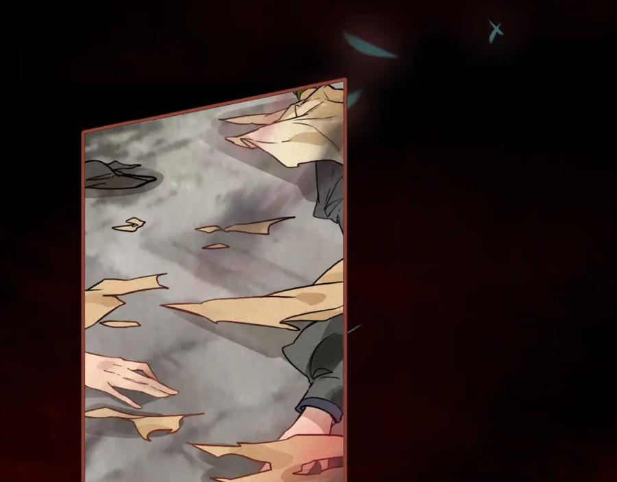 帝师在上 第43话 指手画脚 第60页