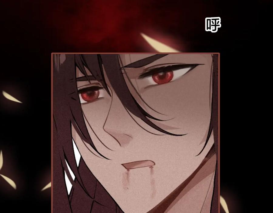 帝师在上 第43话 指手画脚 第62页