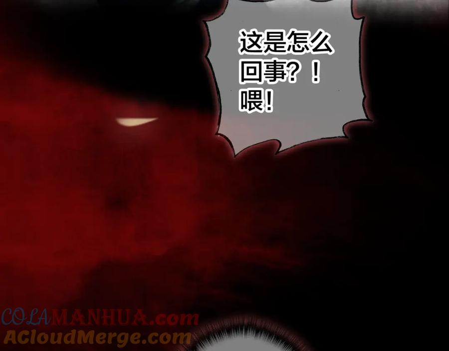 帝师在上 第43话 指手画脚 第65页
