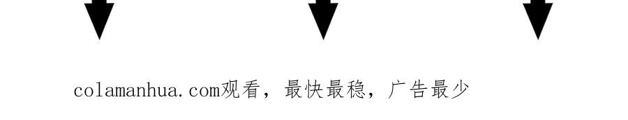 帝师在上 第43话 指手画脚 第128页