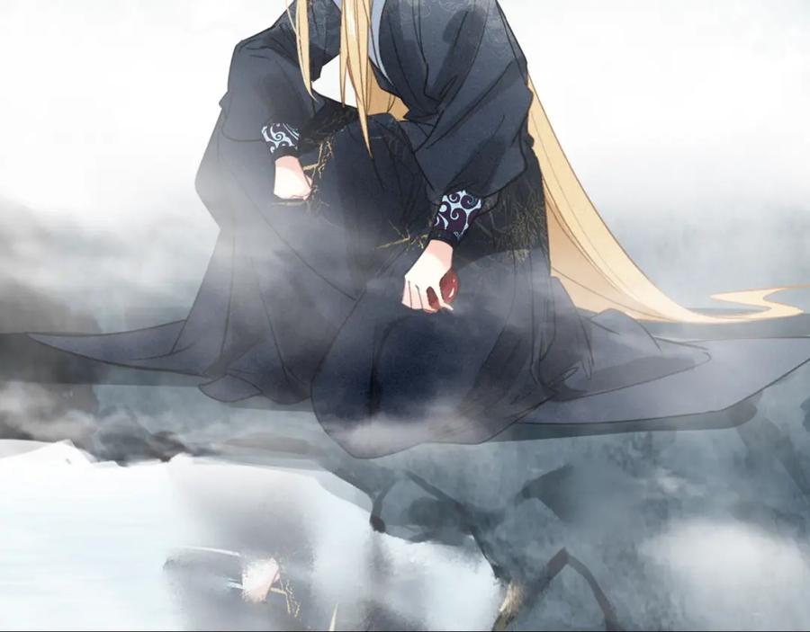 帝师在上 第43话 指手画脚 第31页