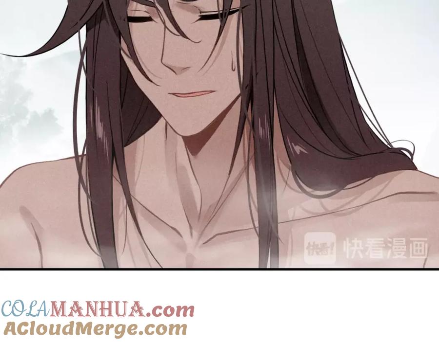 帝师在上 第43话 指手画脚 第89页