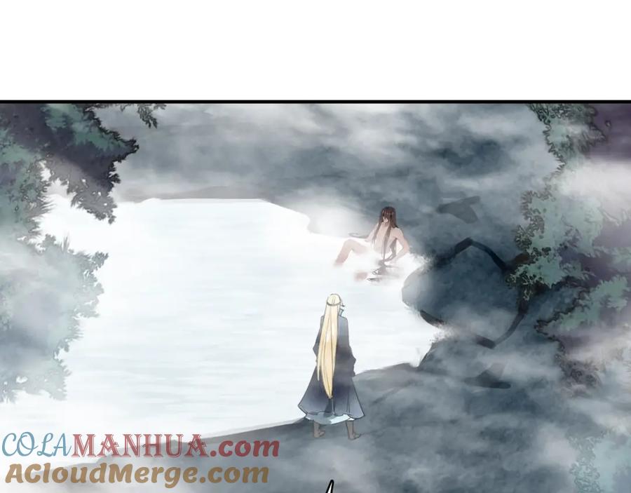帝师在上 第43话 指手画脚 第25页