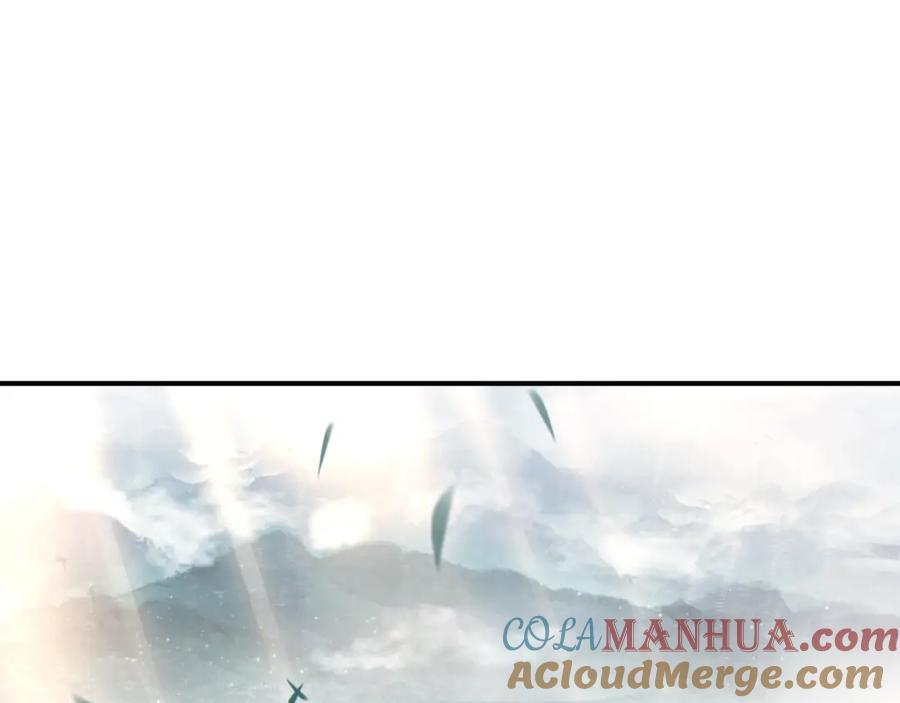 帝师在上 第44话 极寒中见到他 第53页