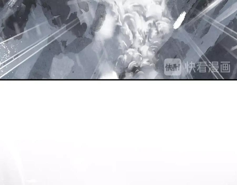 帝师在上 第44话 极寒中见到他 第95页