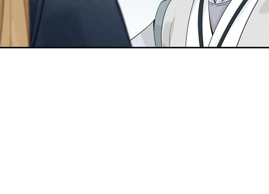 帝师在上 第44话 极寒中见到他 第59页