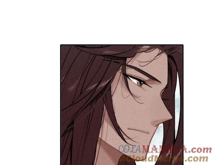 帝师在上 第44话 极寒中见到他 第45页