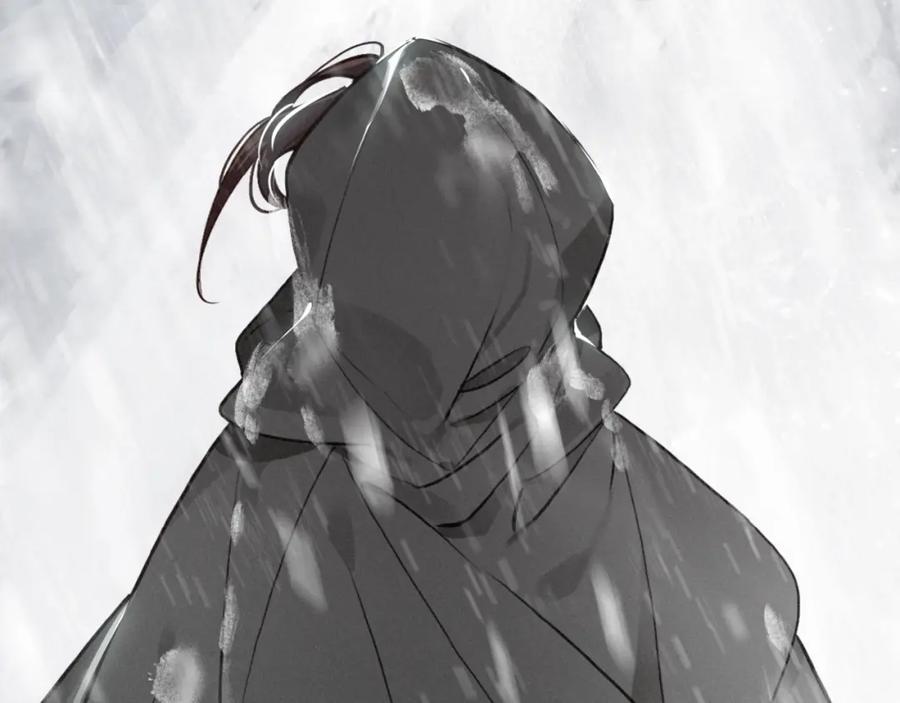 帝师在上 第44话 极寒中见到他 第99页