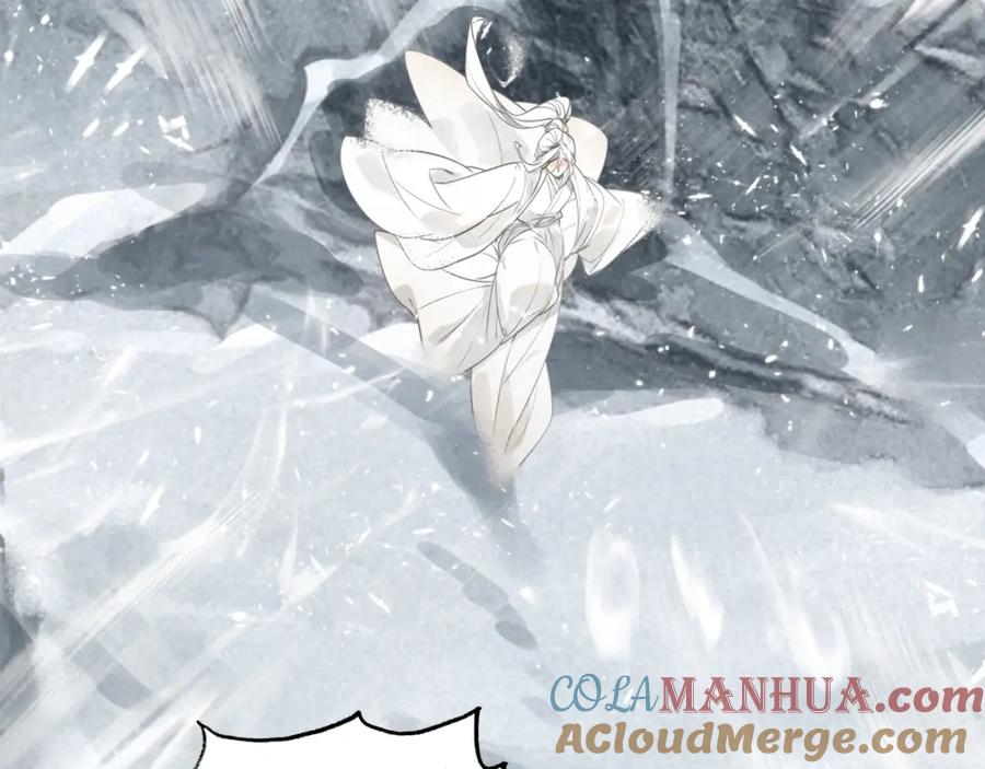 帝师在上 第44话 极寒中见到他 第105页