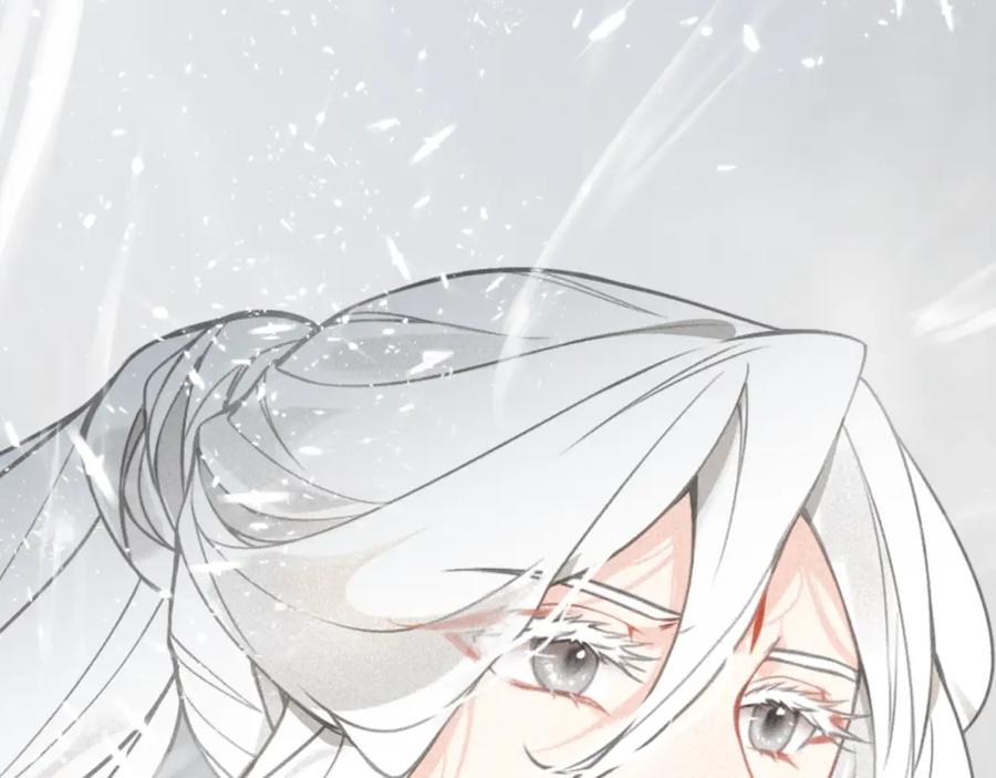 帝师在上 第44话 极寒中见到他 第108页