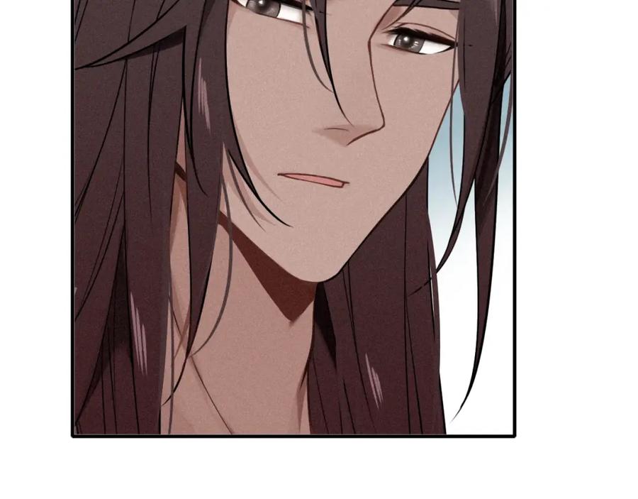 帝师在上 第44话 极寒中见到他 第39页