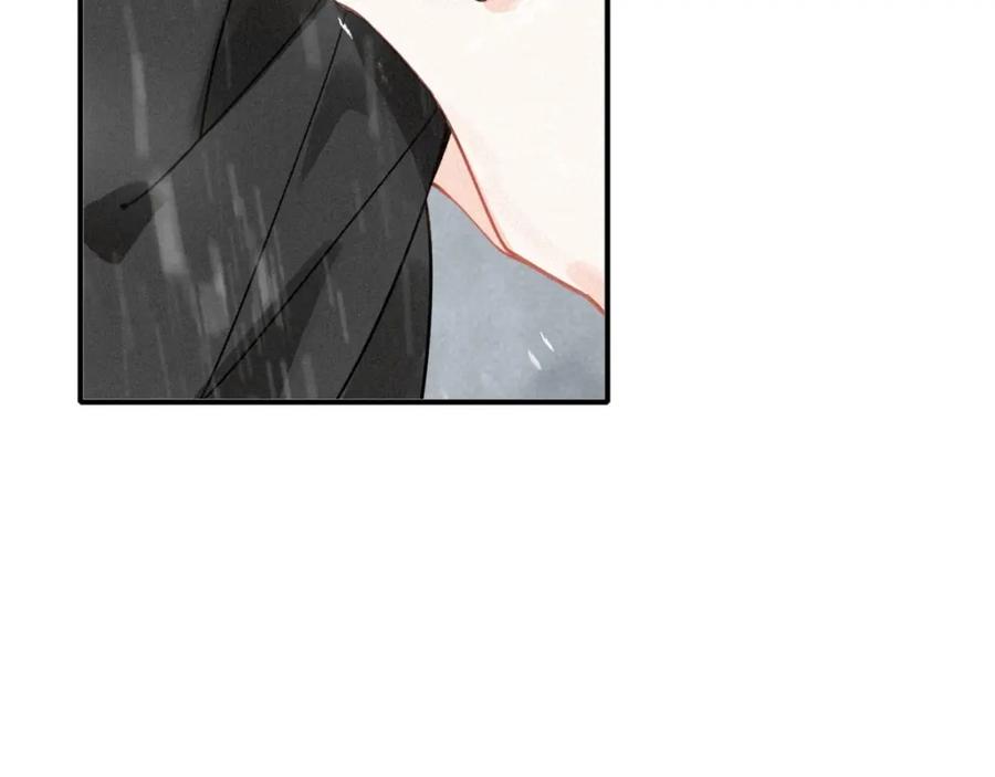 帝师在上 第45话 补偿 第56页