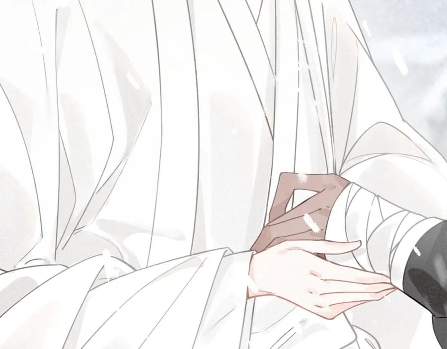 帝师在上 第45话 补偿 第18页