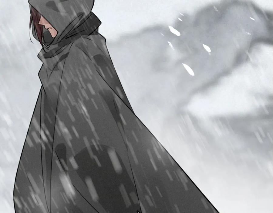 帝师在上 第45话 补偿 第50页
