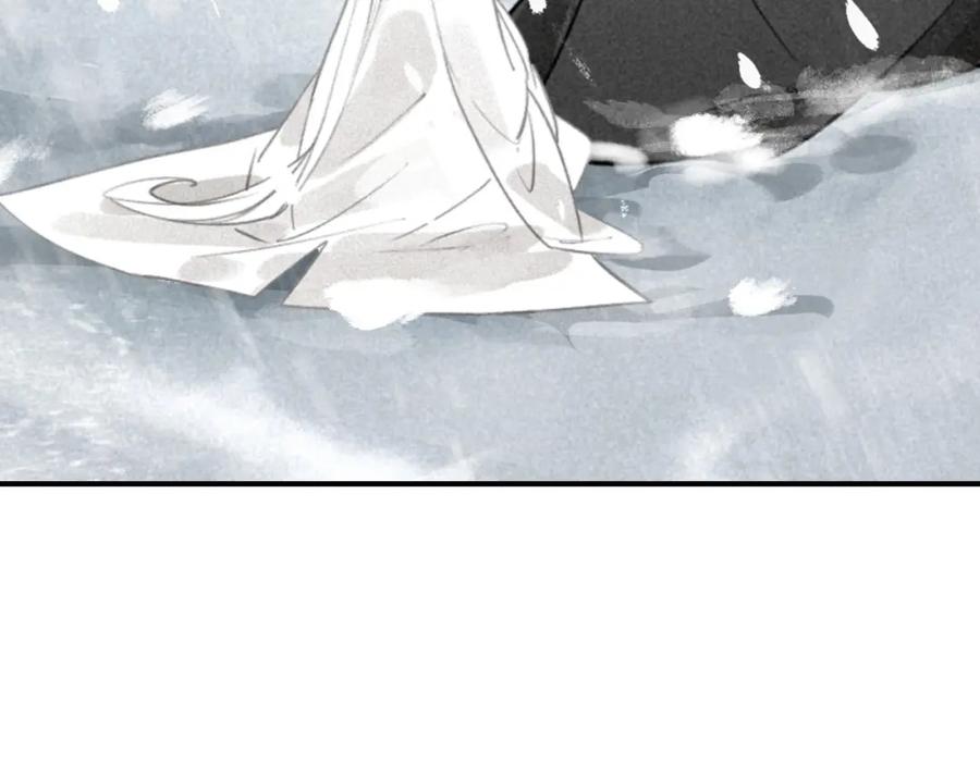 帝师在上 第45话 补偿 第48页