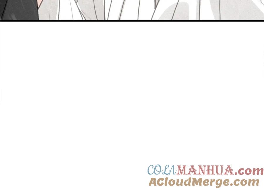 帝师在上 第45话 补偿 第73页
