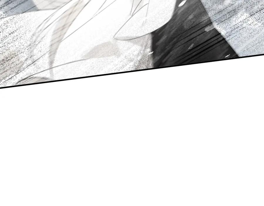 帝师在上 第45话 补偿 第98页