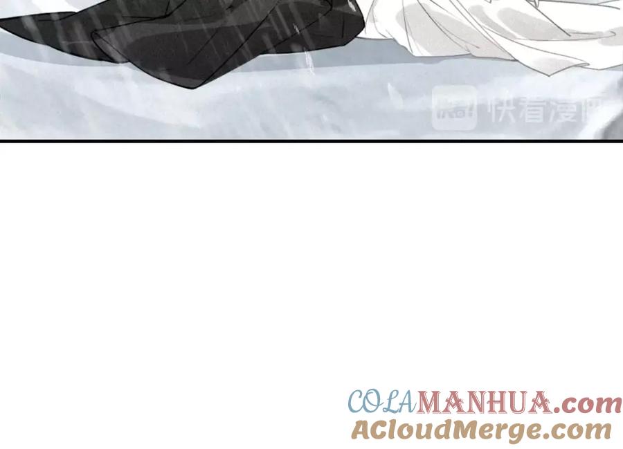 帝师在上 第45话 补偿 第85页