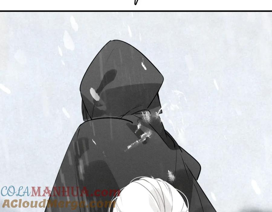 帝师在上 第45话 补偿 第65页
