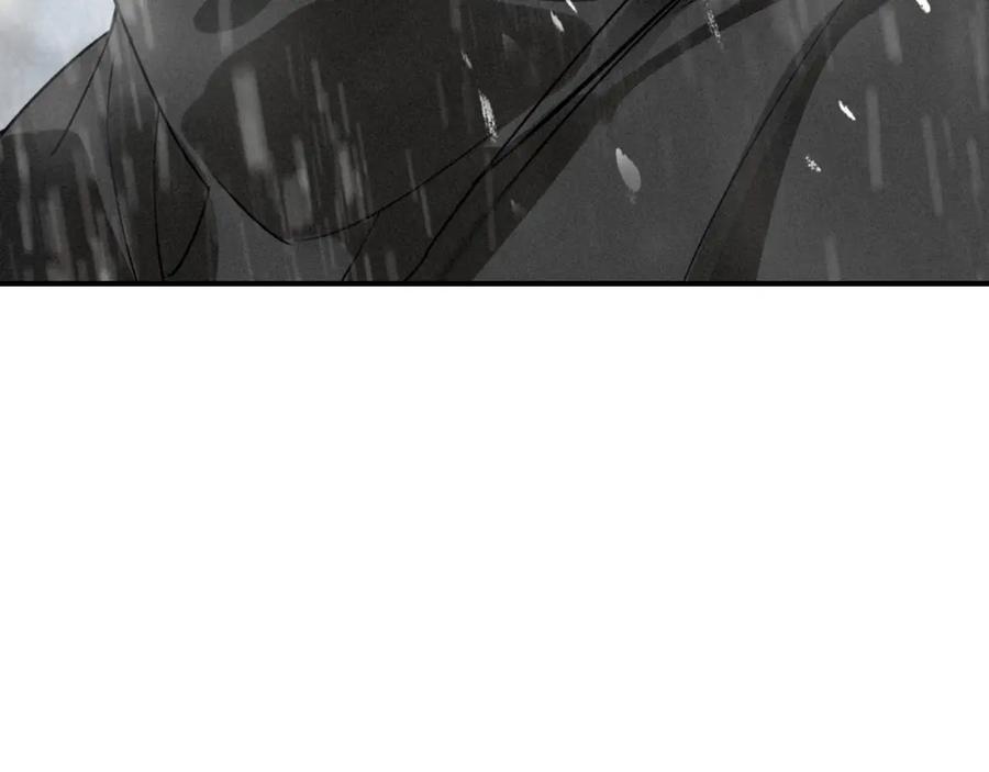 帝师在上 第45话 补偿 第76页
