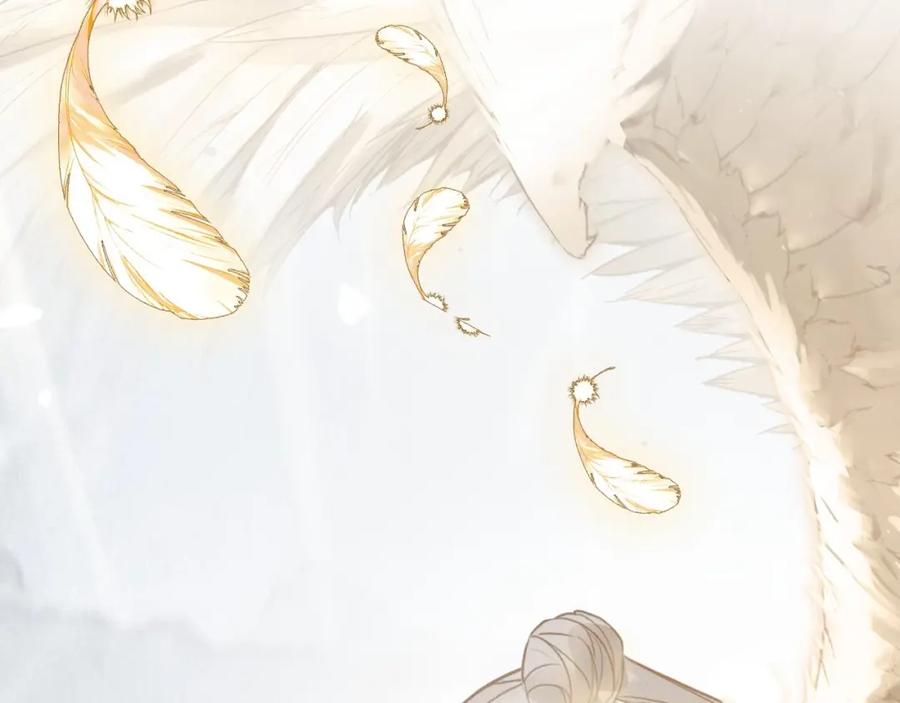 帝师在上 第45话 补偿 第102页