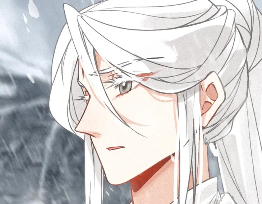 帝师在上 第45话 补偿 第78页