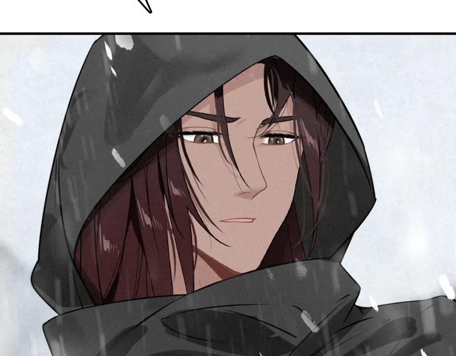 帝师在上 第45话 补偿 第75页