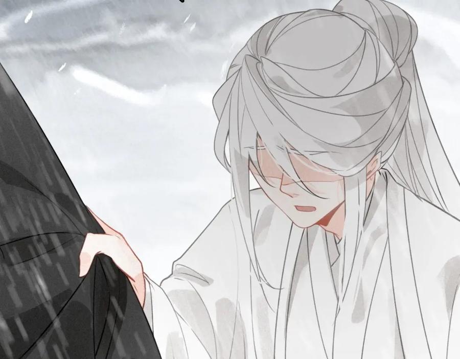帝师在上 第45话 补偿 第60页