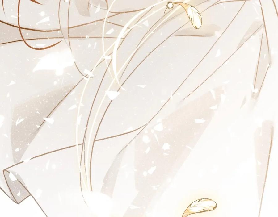 帝师在上 第45话 补偿 第104页