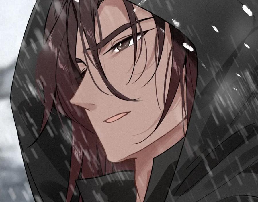 帝师在上 第45话 补偿 第43页
