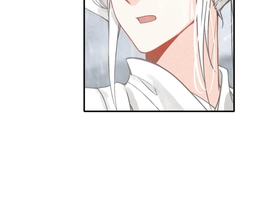 帝师在上 第45话 补偿 第68页
