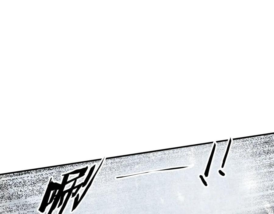 帝师在上 第45话 补偿 第82页