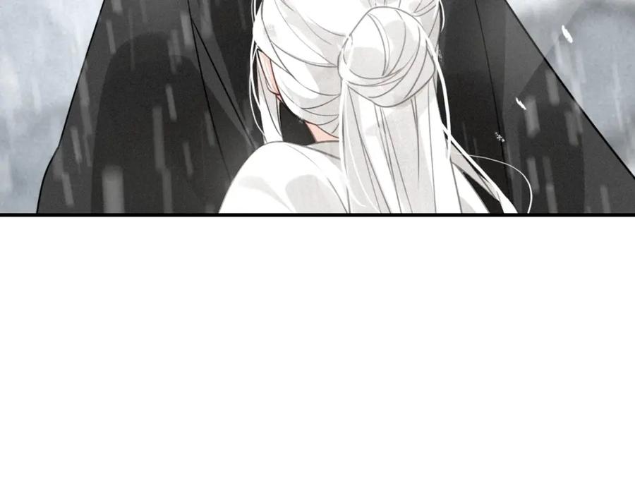 帝师在上 第45话 补偿 第66页