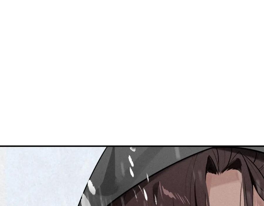 帝师在上 第45话 补偿 第32页