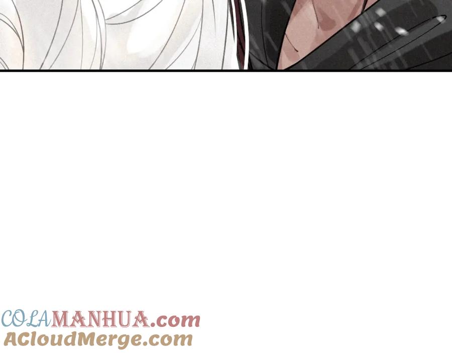 帝师在上 第45话 补偿 第13页