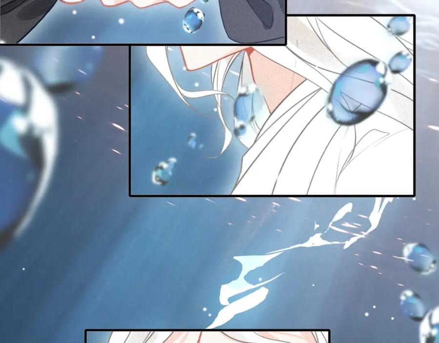 帝师在上 第46话 渡气 第51页