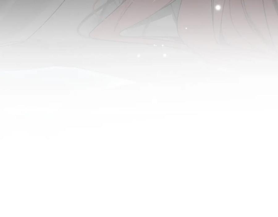 帝师在上 第46话 渡气 第44页